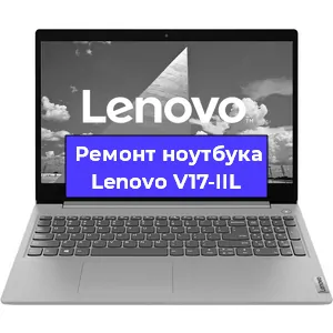 Замена кулера на ноутбуке Lenovo V17-IIL в Красноярске